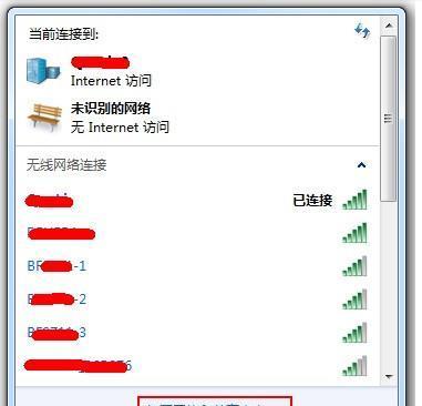 解决快连连接后无法上网的困扰