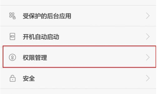 快连使用权限解析，是否需要特殊权限？