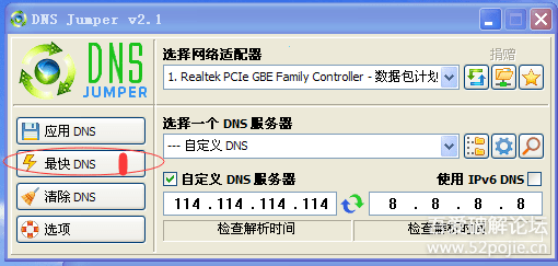 探究快连是否支持自定义节点选择及其可能性和实际应用