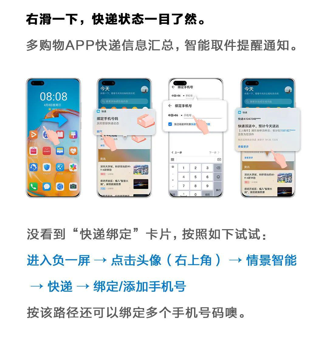 快连，适合新手快速上手使用的工具吗？