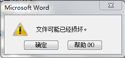 快连连接失败修复指南