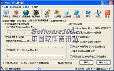 快连网络加速优化全攻略