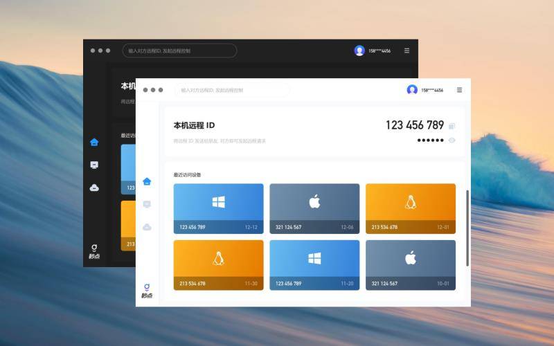 快连后台持续运行功能深度解析，性能与表现探究
