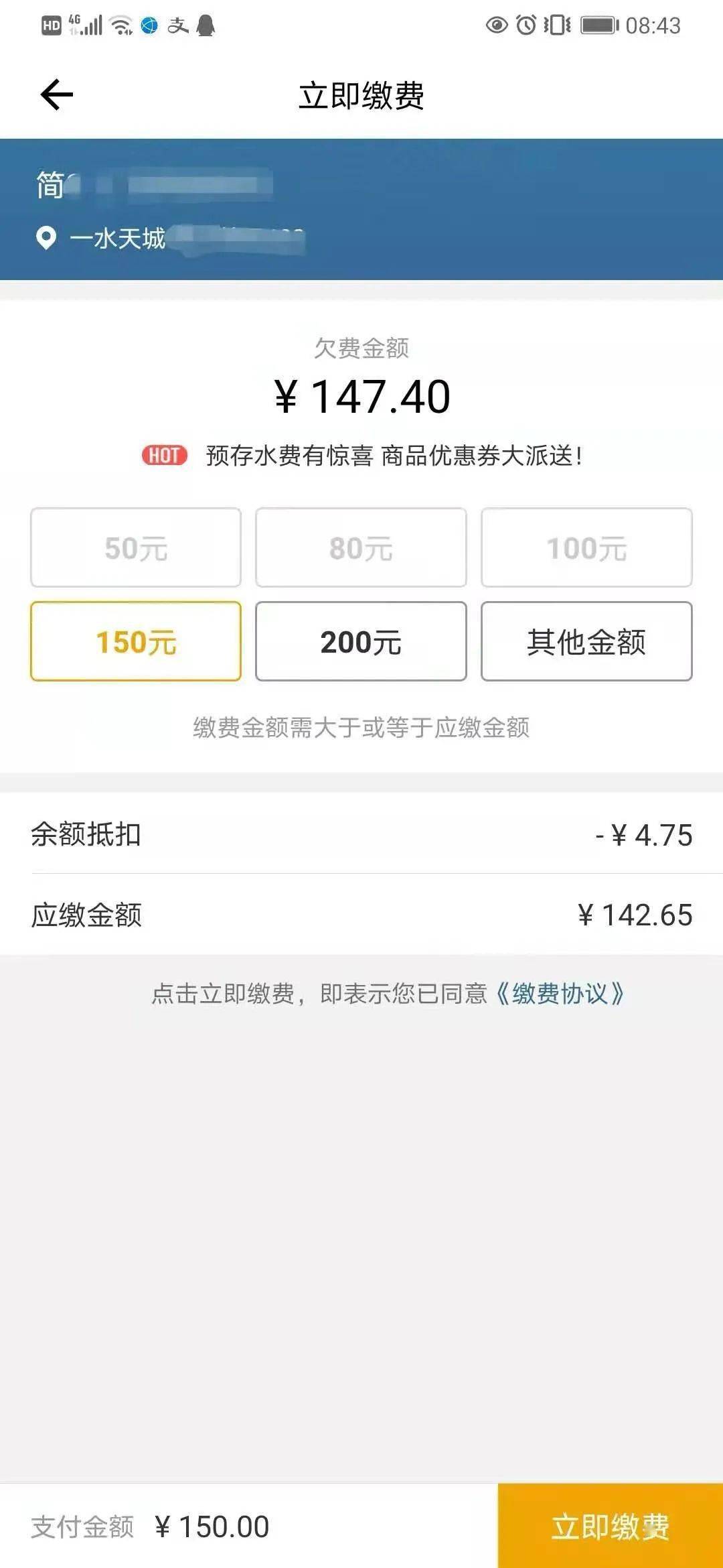 快连下载安装的账号注册要求全面解析
